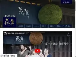 Sites similar to hananomai.co.jp