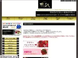 Sites similar to hananomao.com