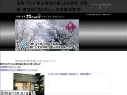 Sites similar to hananoren.net