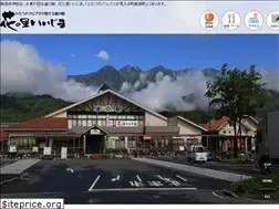 Sites similar to hananosato-iijima.jp