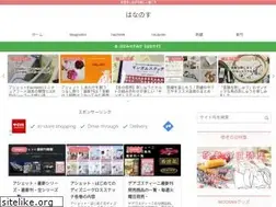 Sites similar to hananosu.net