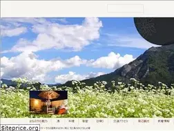 Sites similar to hananoya-chichibu.jp