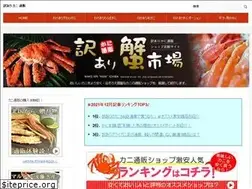 Sites similar to hananoya-net.com