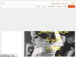 Sites similar to hananstory.com