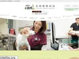 Sites similar to hanaoka-ah.jp
