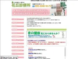 Sites similar to hanaoka-shinryousyo.com