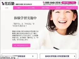 Sites similar to hanaokajuku.com