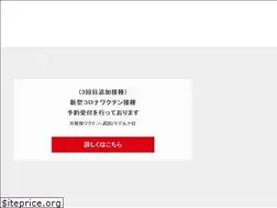 Sites similar to hanaokaseishu.com