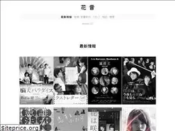 Sites similar to hanaoto.com