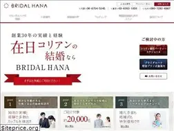 Sites similar to hanaparty.jp