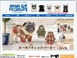 Sites similar to hanapechaya.com