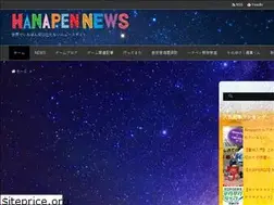 Sites similar to hanapen.news