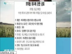 Sites similar to hanaph.co.kr