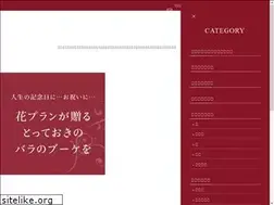 Sites similar to hanaplan.co.jp