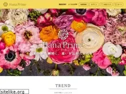 Sites similar to hanaprime.jp