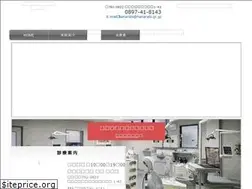 Sites similar to hanarabi.gr.jp