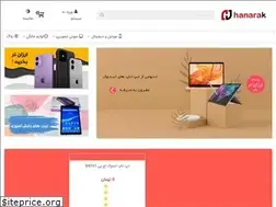 Sites similar to hanarak.com