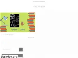 Sites similar to hanaranman.net