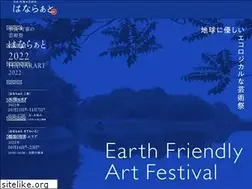 Sites similar to hanarart.jp