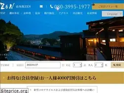 Sites similar to hanare-yufuin-zen.com