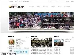 Sites similar to hanarochurch.or.kr