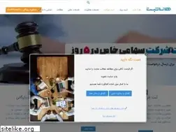 Sites similar to hanasabt.com