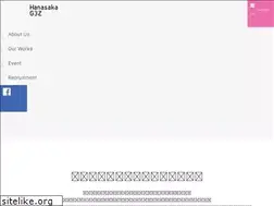 Sites similar to hanasaka-g3z.com