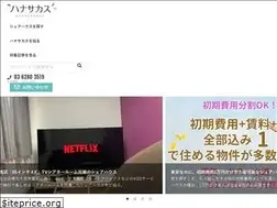 Sites similar to hanasakasu.co.jp