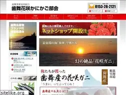Sites similar to hanasaki-kani.jp