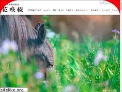 Sites similar to hanasaki-line.com