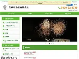 Sites similar to hanasaki8739.jp