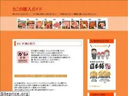 Sites similar to hanasakigani.blogspot.com