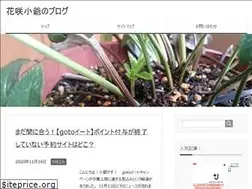 Sites similar to hanasakikojii.com