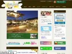 Sites similar to hanasakispa.jp