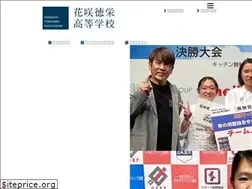 Sites similar to hanasakitokuharu-h.info