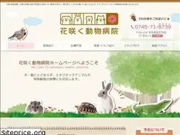 Sites similar to hanasaku-ah.com