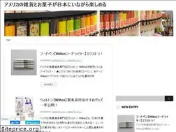 Sites similar to hanasaku-usa.com