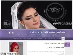 Sites similar to hanasalon.ir