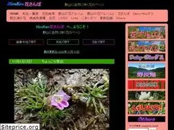 Sites similar to hanasanpo.org
