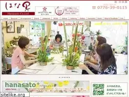 Sites similar to hanasato.jp