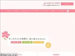 Sites similar to hanasatoka.jp