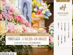 Sites similar to hanase-putihall.com