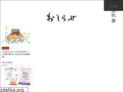 Sites similar to hanase.co.jp