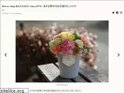 Sites similar to hanasen.biz