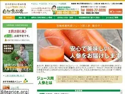 Sites similar to hanasen.net