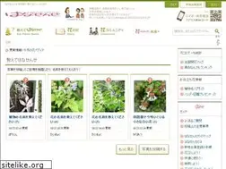 Sites similar to hanasense.jp