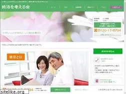 Sites similar to hanaseremo.com