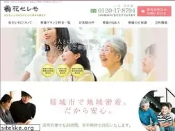 Sites similar to hanaseremo.info
