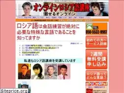Sites similar to hanaseru-online.com