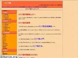 Sites similar to hanaseru-online.ru